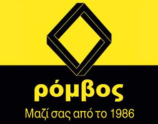 Το λογότυπο/σήμα της επιχείρησης ΡΟΜΒΟΣ