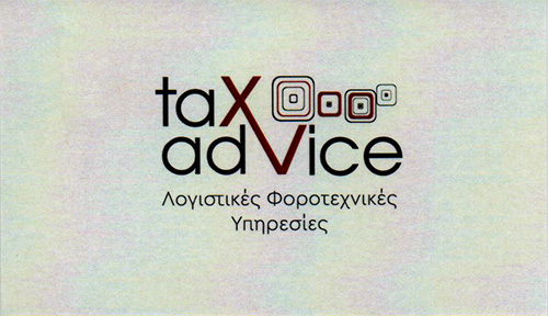 Το λογότυπο/σήμα της επιχείρησης ΟΡΦΑΝΟΣ ΝΙΚ. ΔΗΜΗΤΡΙΟΣ