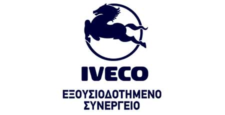 Το λογότυπο/σήμα της επιχείρησης ΠΑΠΑΓΙΑΝΝΑΚΗΣ ΓΙΩΡΓΟΣ IVECO SERVICE