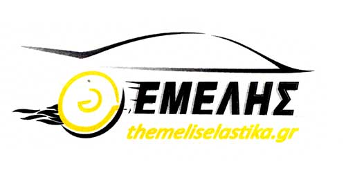 Το λογότυπο/σήμα της επιχείρησης ΘΕΜΕΛΗΣ ΕΛΑΣΤΙΚΑ