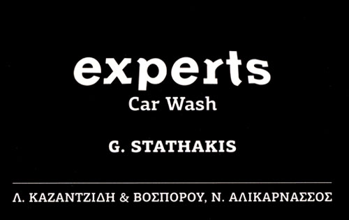 EXPERTS  CAR WASH G. STATHAKIS, ΑΥΤΟΚΙΝΗΤΩΝ ΣΤΑΘΜΟΙ (ΓΚΑΡΑΖ) - ΠΛΥΝΤΗΡΙΑ, ΗΡΑΚΛΕΙΟ