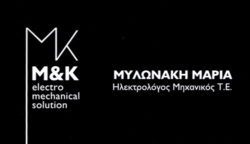 Το λογότυπο/σήμα της επιχείρησης M&K ELECTROMECHANICAL SOLUTION