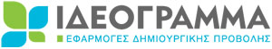 Το λογότυπο/σήμα της επιχείρησης ΙΔΕΟΓΡΑΜΜΑ