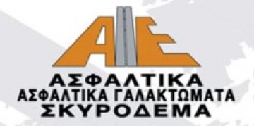 Το λογότυπο/σήμα της επιχείρησης ΑΒΡΑΜΙΔΗΣ ΑΕ