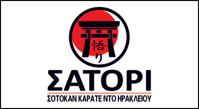 Το λογότυπο/σήμα της επιχείρησης SATORI DOJO - SHOTOKAN KARATE DO HERAKLION