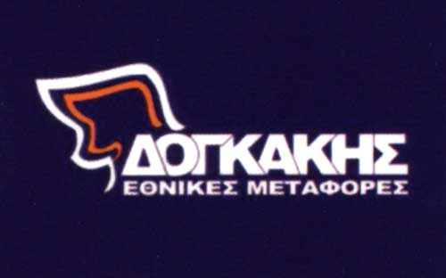 Το λογότυπο/σήμα της επιχείρησης ΔΟΓΚΑΚΗΣ ΕΘΝΙΚΕΣ ΜΕΤΑΦΟΡΕΣ