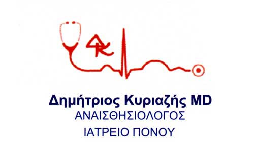 Το λογότυπο/σήμα της επιχείρησης ΚΥΡΙΑΖΗΣ ΔΗΜΗΤΡΙΟΣ MD