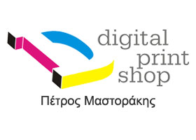 Το λογότυπο/σήμα της επιχείρησης DIGITAL PRINT SHOP