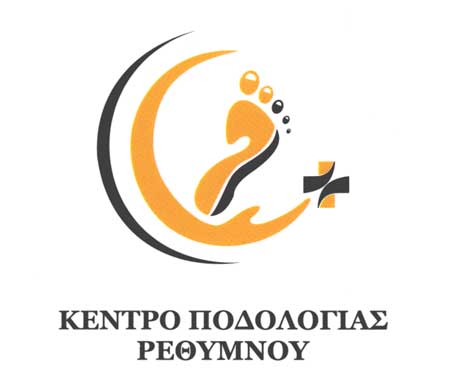 Το λογότυπο/σήμα της επιχείρησης ΚΕΝΤΡΟ ΠΟΔΟΛΟΓΙΑΣ ΡΕΘΥΜΝΟΥ