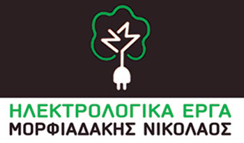 Το λογότυπο/σήμα της επιχείρησης ΜΟΡΦΙΑΔΑΚΗΣ ΝΙΚΟΣ