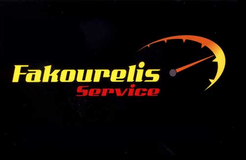 Το λογότυπο/σήμα της επιχείρησης FAKOURELIS SERVICE