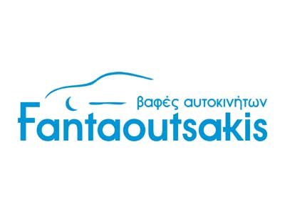 Το λογότυπο/σήμα της επιχείρησης ΦΑΝΤΑΟΥΤΣΑΚΗΣ Χ. ΕΜΜΑΝΟΥΗΛ