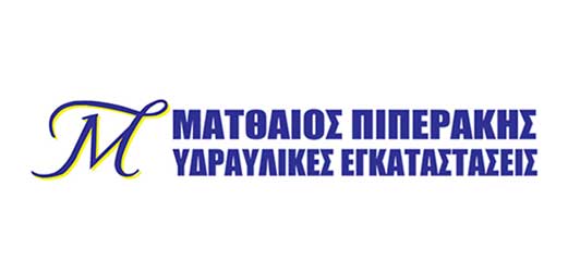 Το λογότυπο/σήμα της επιχείρησης ΠΙΠΕΡΑΚΗΣ ΜΑΤΘΑΙΟΣ