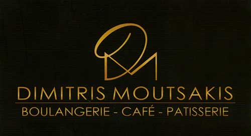 Το λογότυπο/σήμα της επιχείρησης DIMITRIS MOUTSAKIS BOULANGERIE - CAFÉ - PATISSERIE