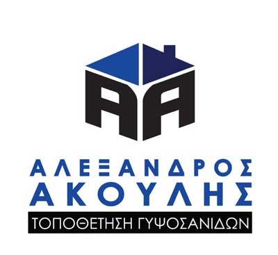 Το λογότυπο/σήμα της επιχείρησης ΑΚΟΥΛΗΣ ΑΛΕΞΑΝΔΡΟΣ