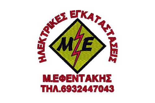 Το λογότυπο/σήμα της επιχείρησης ΕΦΕΝΤΑΚΗΣ ΕΜΜΑΝΟΥΗΛ