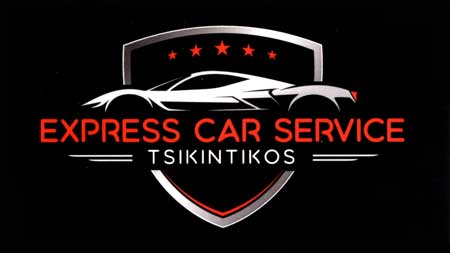 Το λογότυπο/σήμα της επιχείρησης EXPRESS CAR SERVICE TSIKINTIKOS