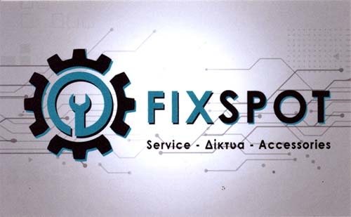 Το λογότυπο/σήμα της επιχείρησης FIXSPOT