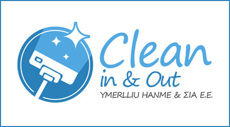 CLEAN IN & OUT, ΚΑΘΑΡΙΣΜΟΙ ΓΕΝΙΚΑ, ΗΡΑΚΛΕΙΟ