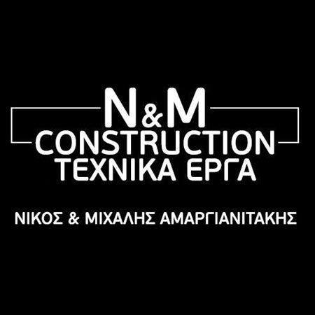 Το λογότυπο/σήμα της επιχείρησης ΑΜΑΡΓΙΑΝΙΤΑΚΗΣ ΜΙΧΑΛΗΣ & ΝΙΚΟΣ - N & M CONSTRUCTION