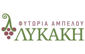 Το λογότυπο/σήμα της επιχείρησης ΦΥΤΩΡΙΑ ΑΜΠΕΛΟΥ ΛΥΚΑΚΗ