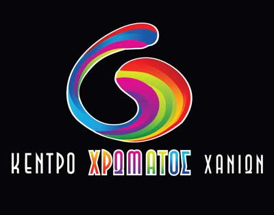 Το λογότυπο/σήμα της επιχείρησης ΚΕΝΤΡΟ ΧΡΩΜΑΤΟΣ ΧΑΝΙΩΝ