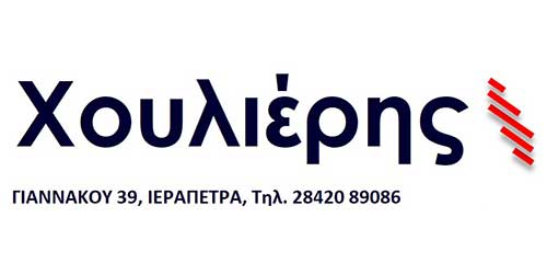Το λογότυπο/σήμα της επιχείρησης ΧΟΥΛΙΕΡΗΣ ΔΗΜΗΤΡΗΣ