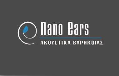 Το λογότυπο/σήμα της επιχείρησης NANO EARS