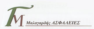Το λογότυπο/σήμα της επιχείρησης ΜΑΛΑΓΑΡΔΗΣ ΑΣΦΑΛΕΙΕΣ
