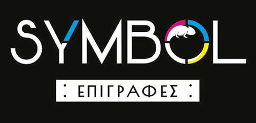 Το λογότυπο/σήμα της επιχείρησης ΕΠΙΓΡΑΦΕΣ SYMBOL