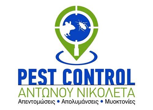 Το λογότυπο/σήμα της επιχείρησης ΑΝΤΩΝΟΥ ΝΙΚΟΛΕΤΑ PEST CONTROL
