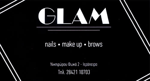 Το λογότυπο/σήμα της επιχείρησης GLAM NAILS MAKE UP BROWS