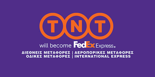 Το λογότυπο/σήμα της επιχείρησης TNT - CRETA CARGO
